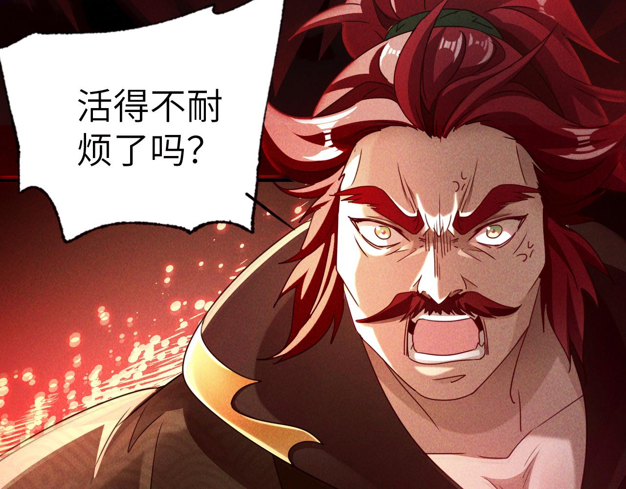 第7话 送你一份大礼33