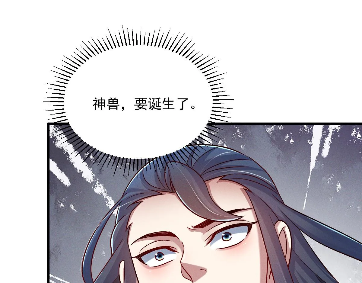 第70话 水底的怪物！143
