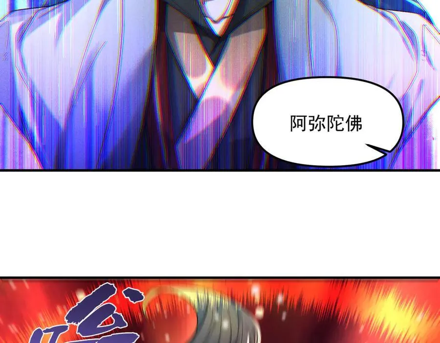 第131话 观天称王71