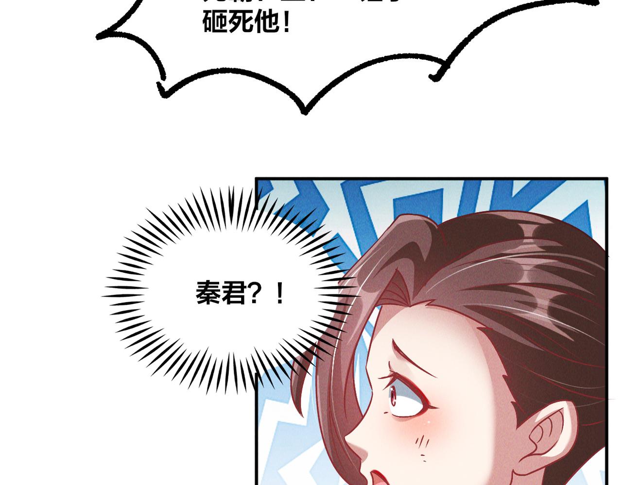 第47话 邪修出现34
