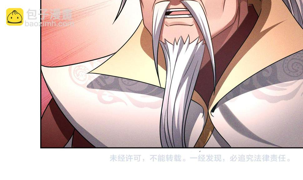 第61话 尝尝本大王的真火102