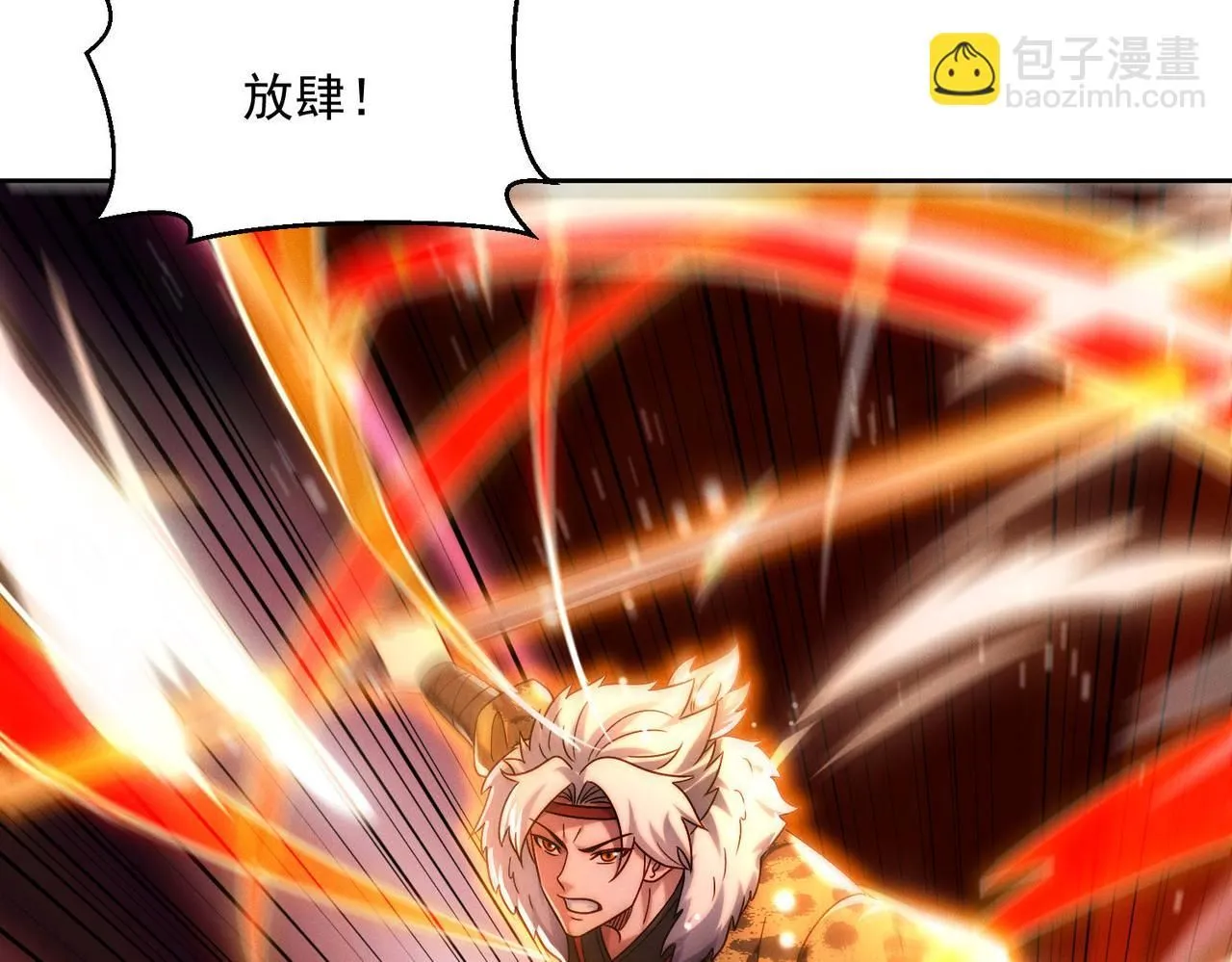 第85话 黑燃教62