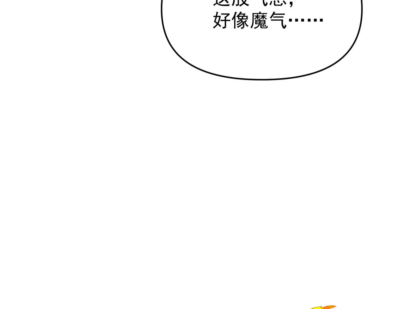 第102话 姬永生现124