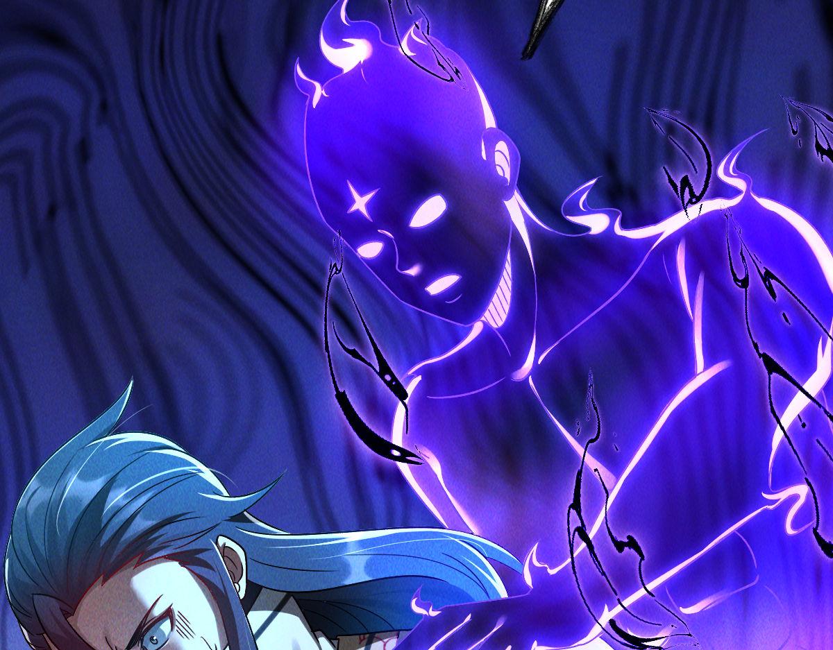 第67话 上古之魂出现！67