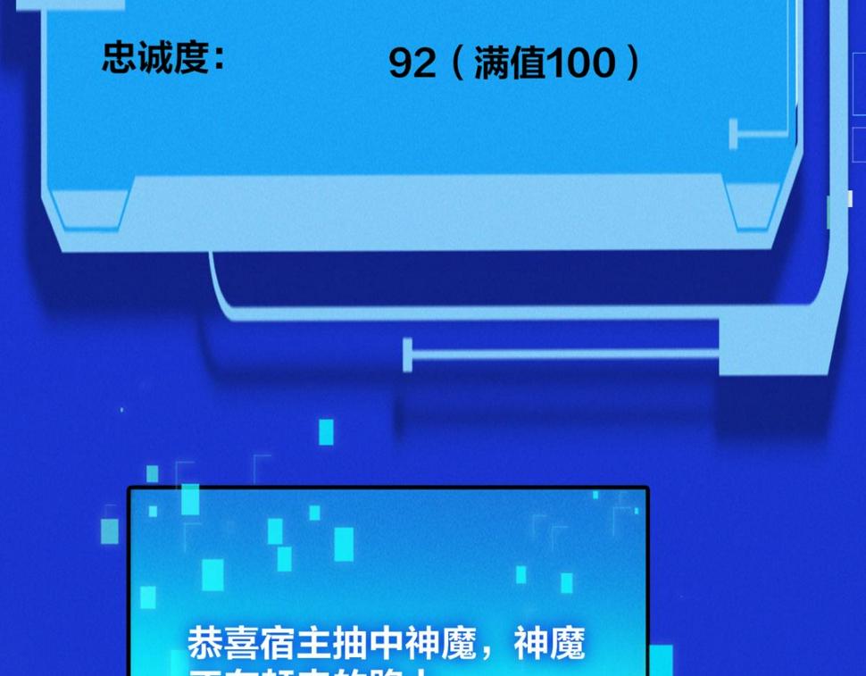 第55话 解锁新人物——张角13
