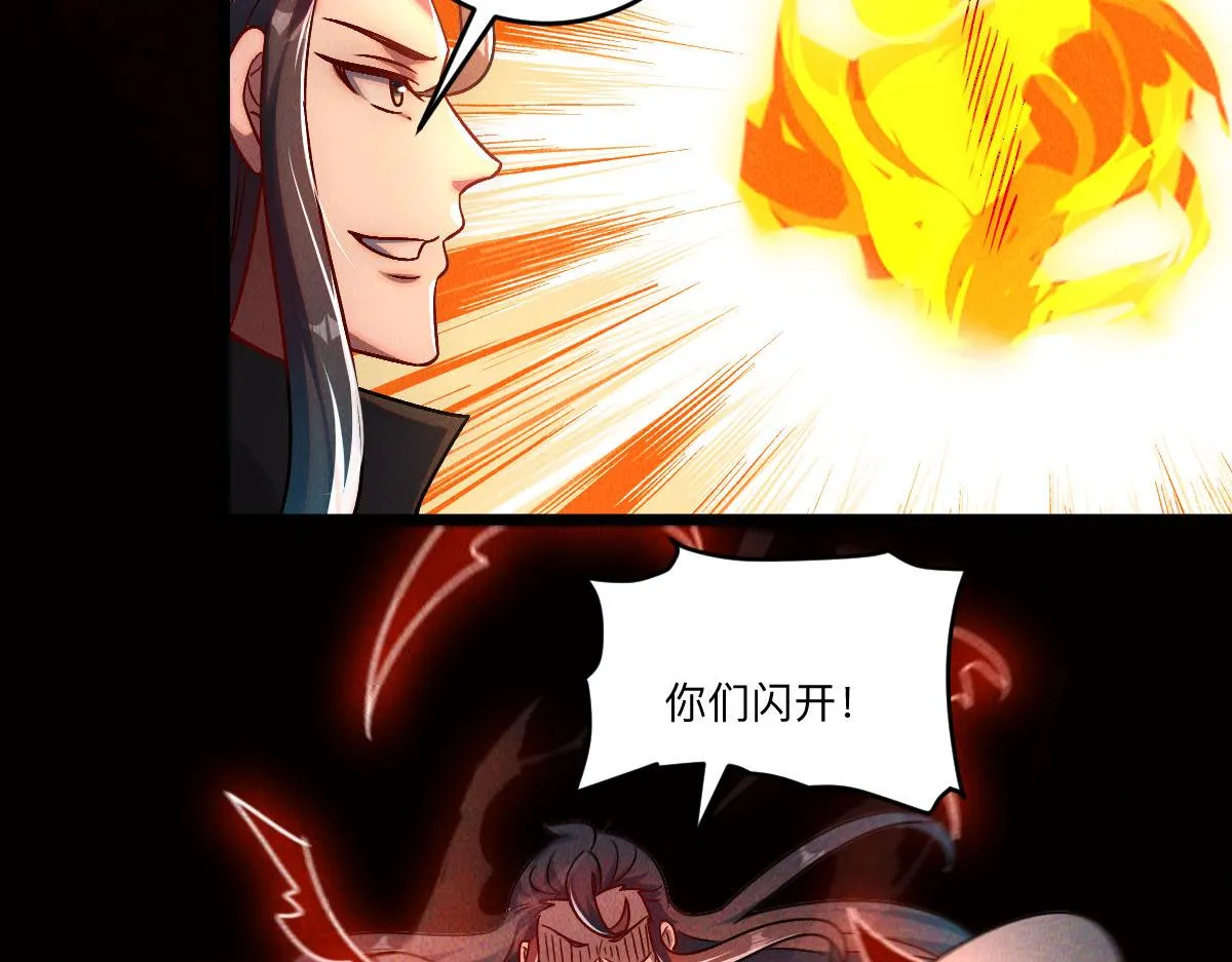 第83话 白影难缠150