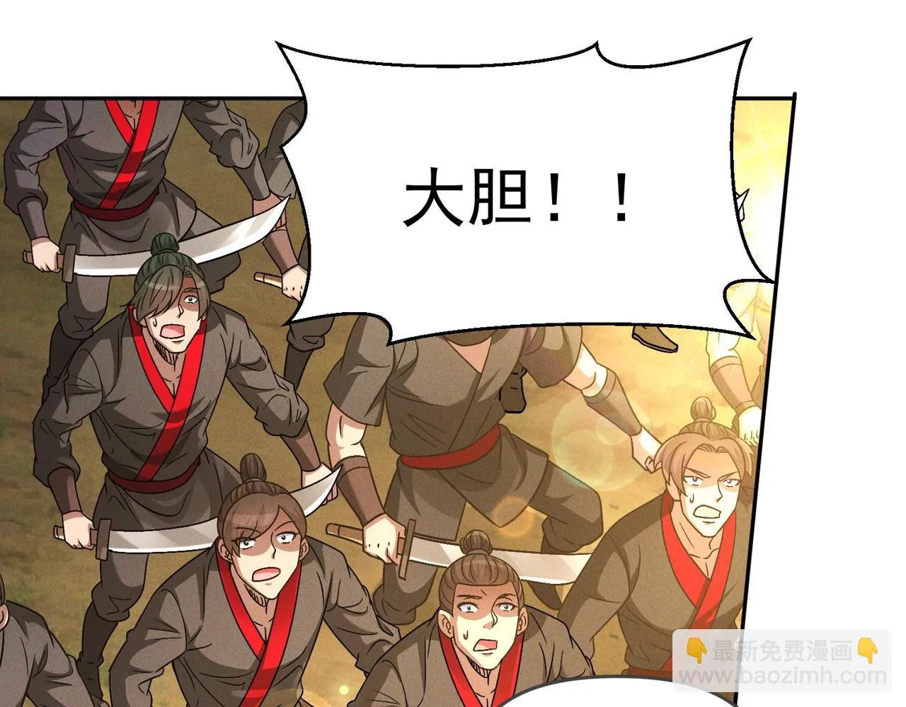 第84话 十万天兵133