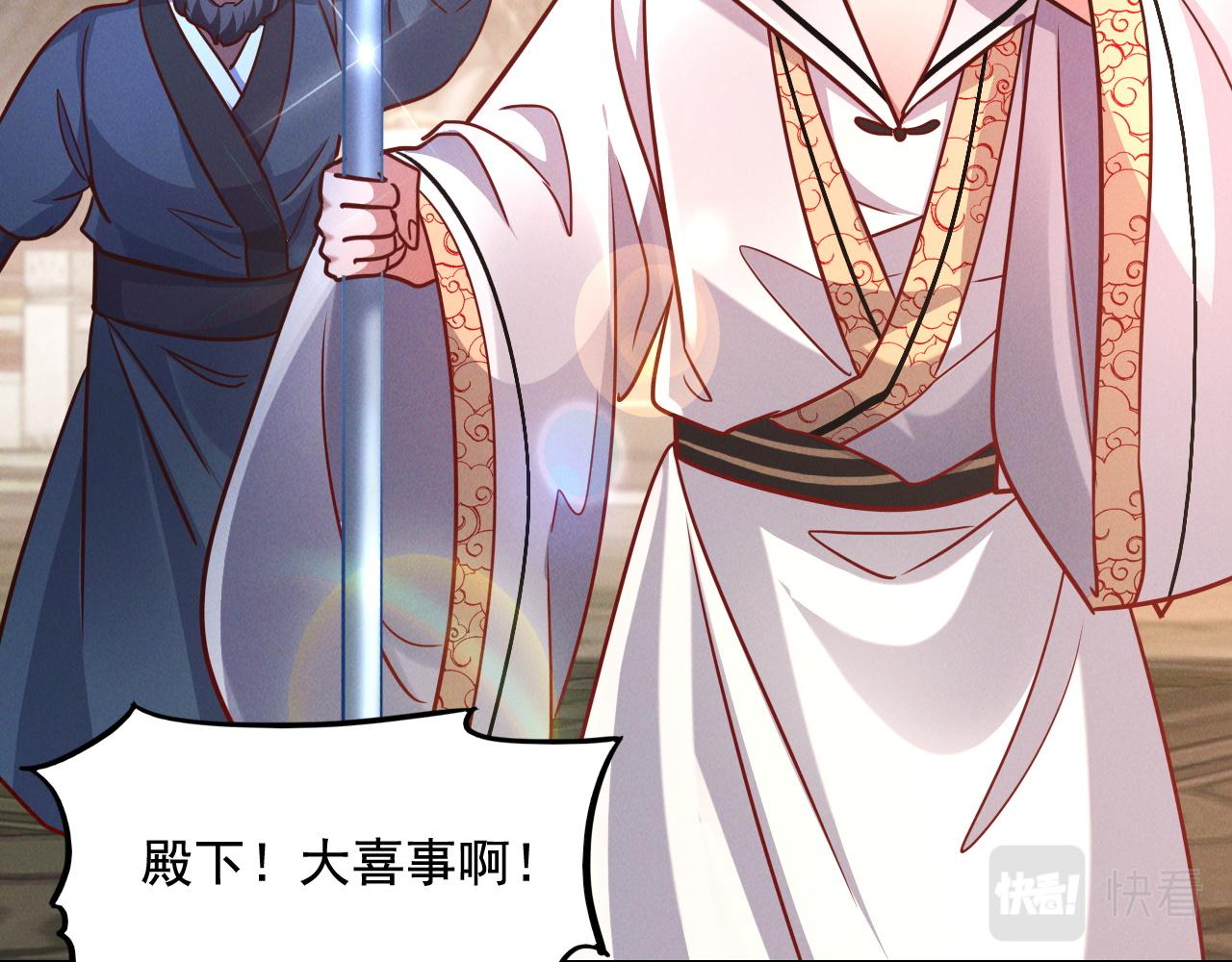 第21话 卓俊杰的挑战！92