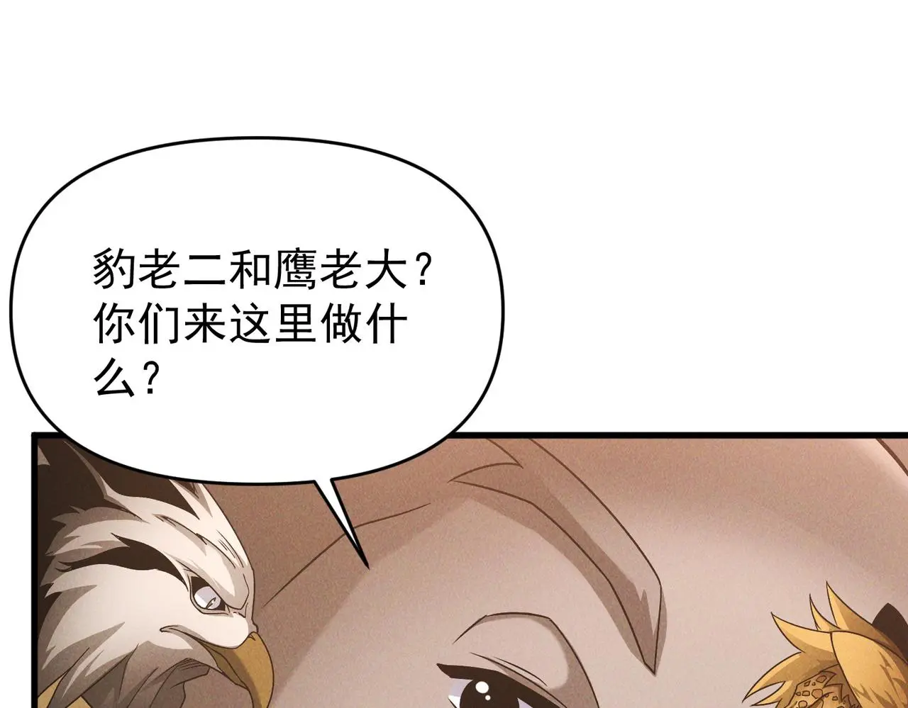 第104话 嫦娥降临107