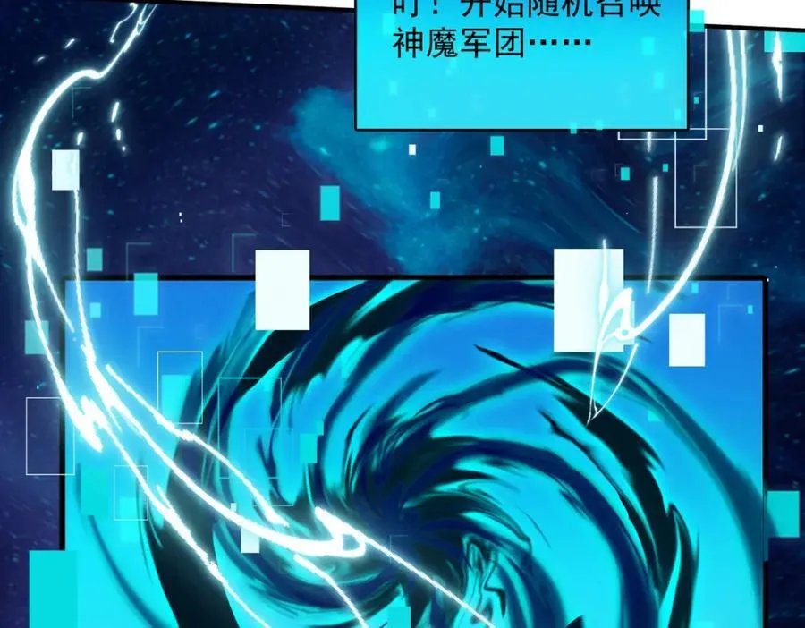 第119话 突破地仙境14