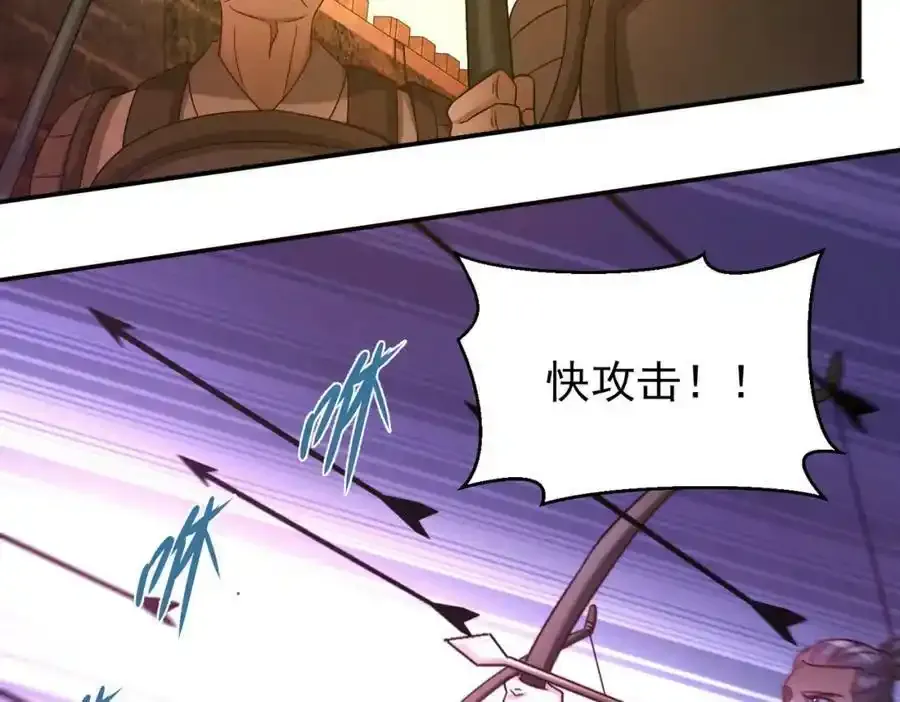 第66话 沧蓝的末日到了！113