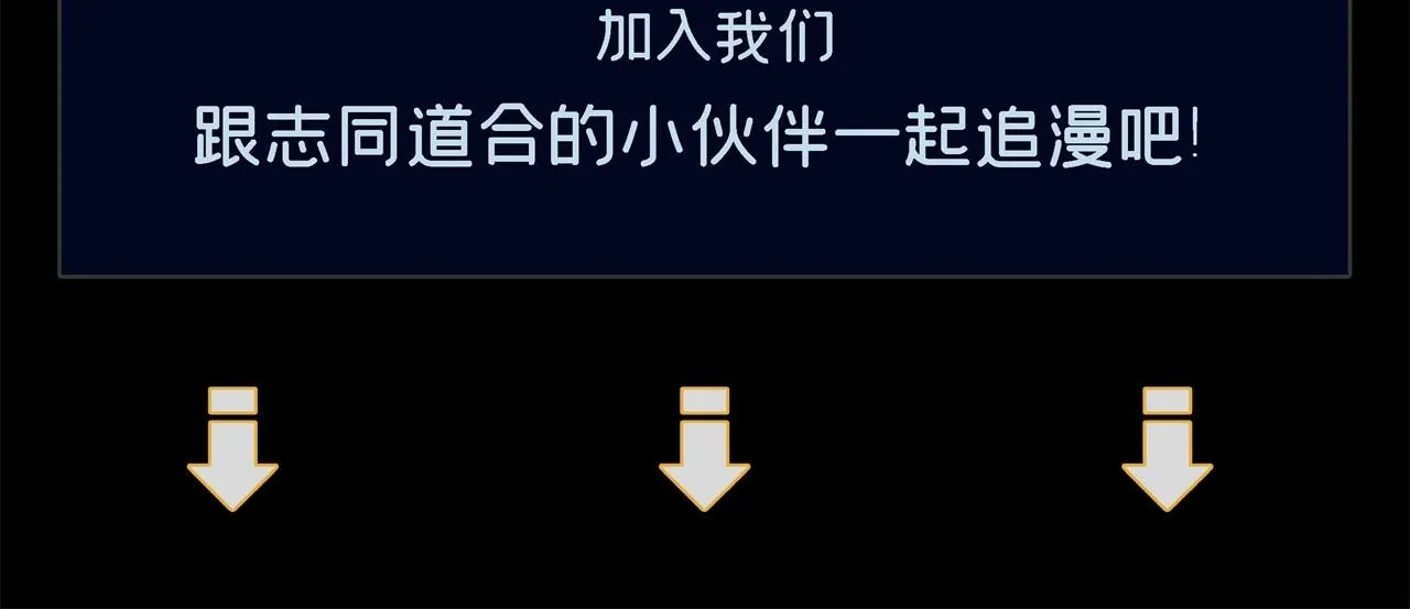 第69话 神秘蓑衣男子151