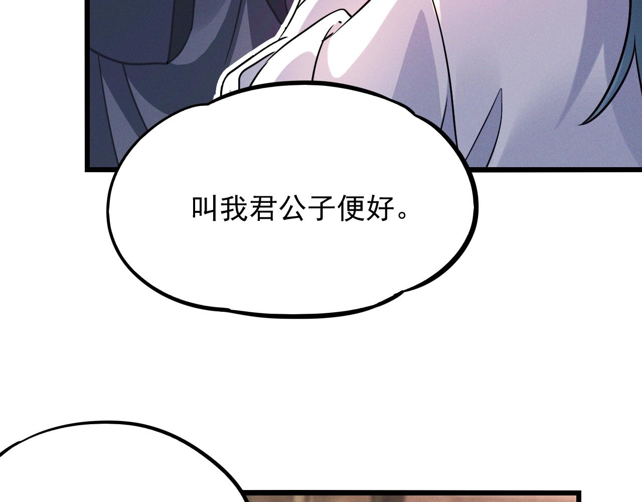 第14话 关羽登场111