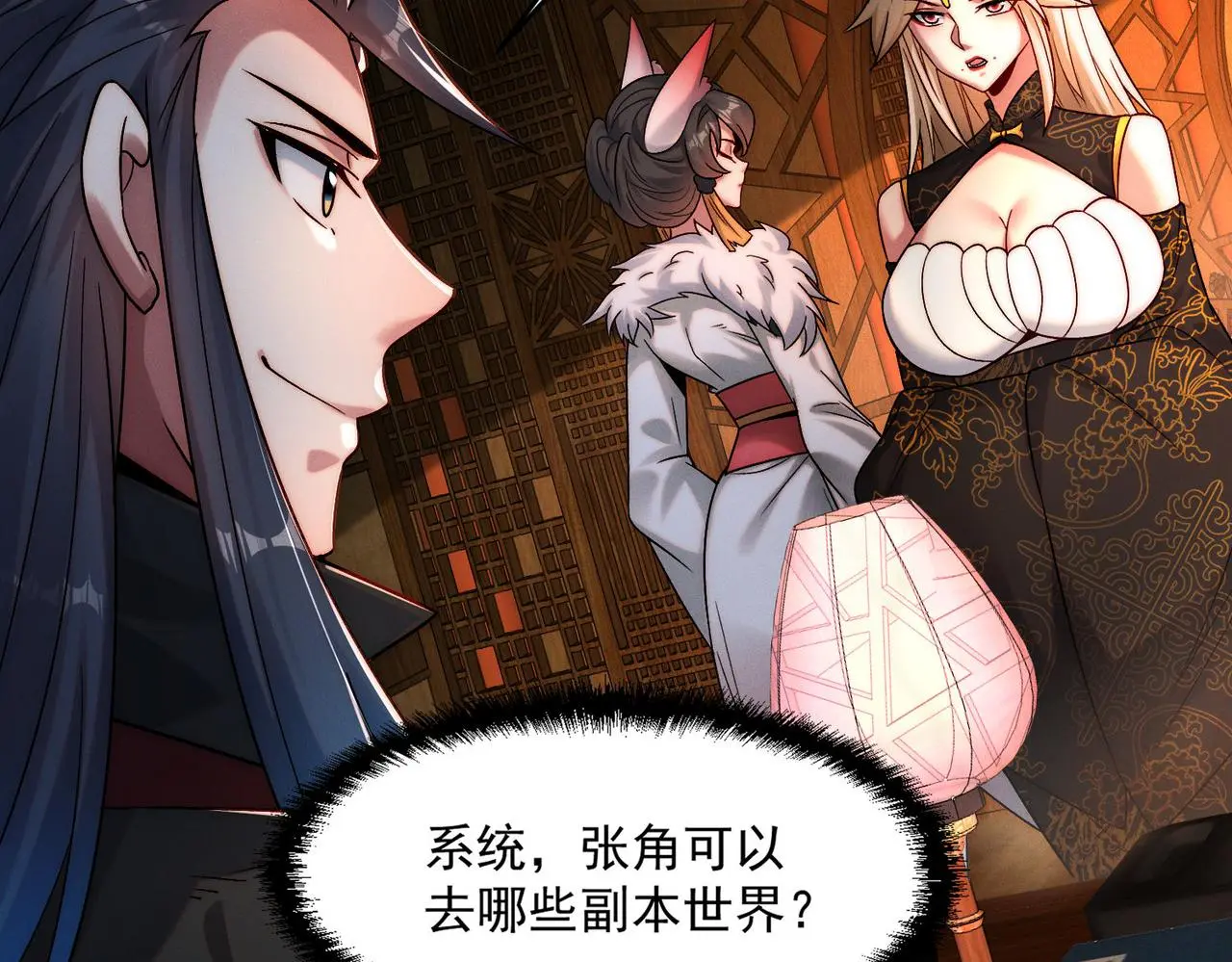 第101话 八十九万人68