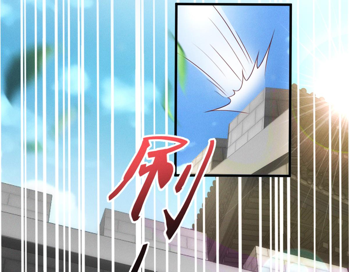 第29话 神龙变萌妹？！134