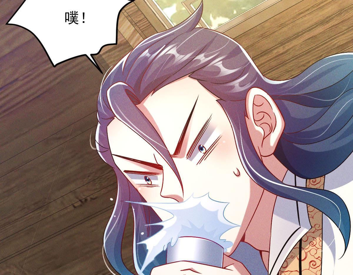 第38话 风靡落烟城105