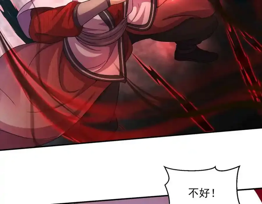 第66话 沧蓝的末日到了！87
