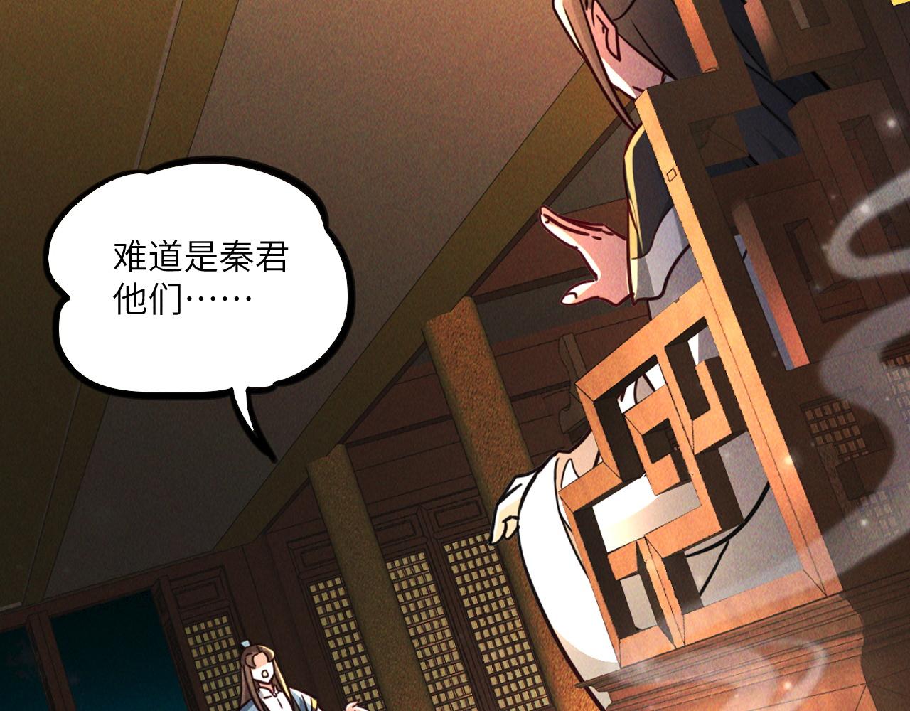 第10话 传承功法119