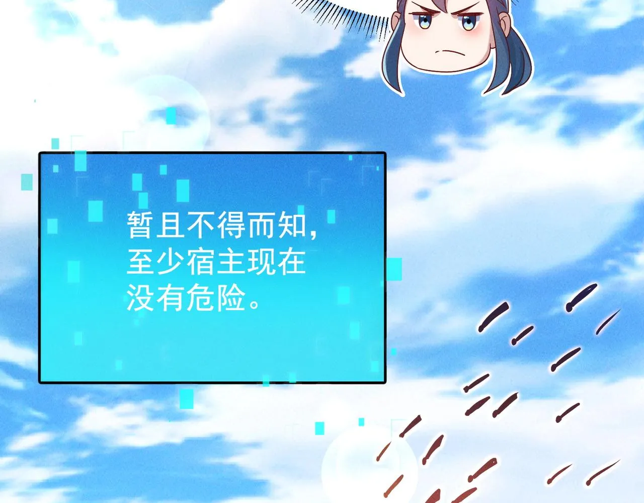 第84话 十万天兵32