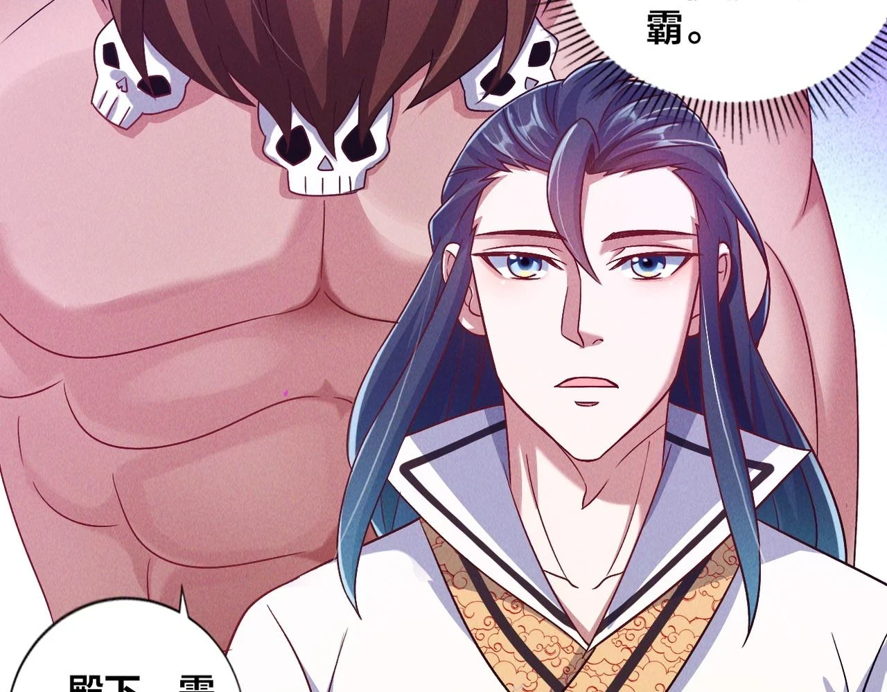 第52话 李元霸化身金色大鹏鸟！105