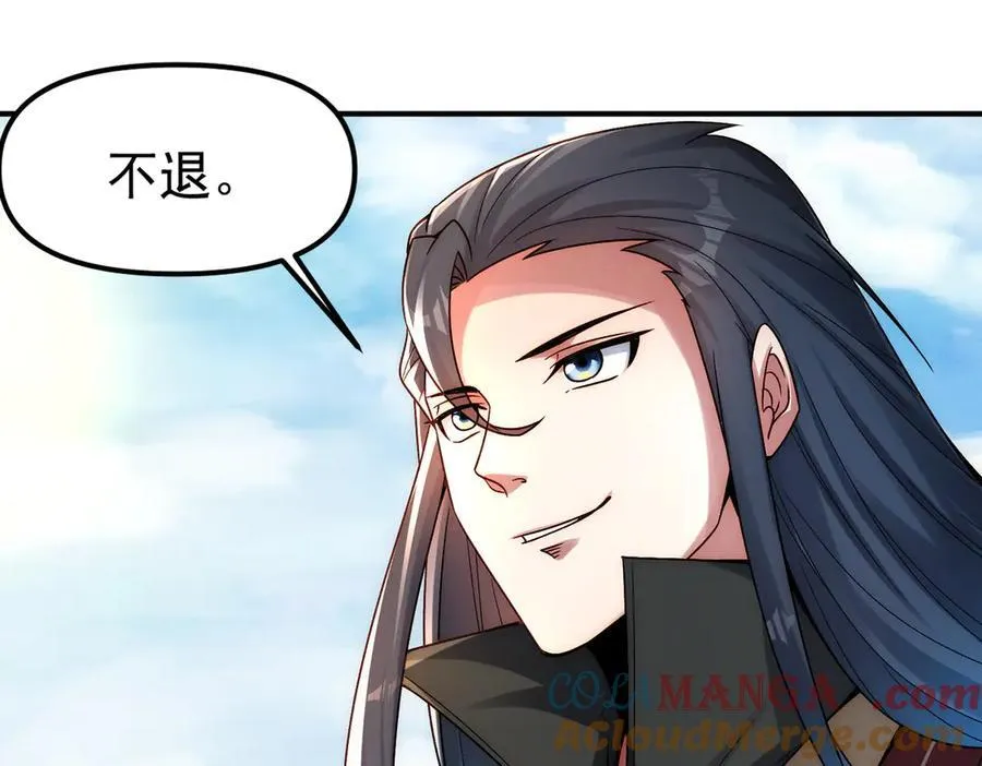 第123话 神魔杨戬到达4