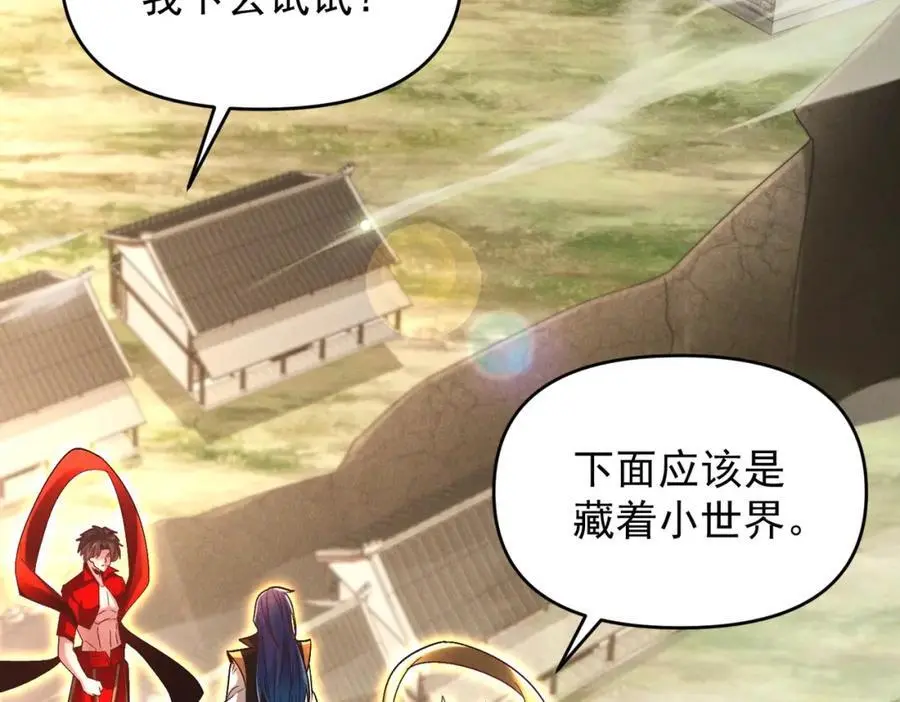 第108话 鬼魂之兵38