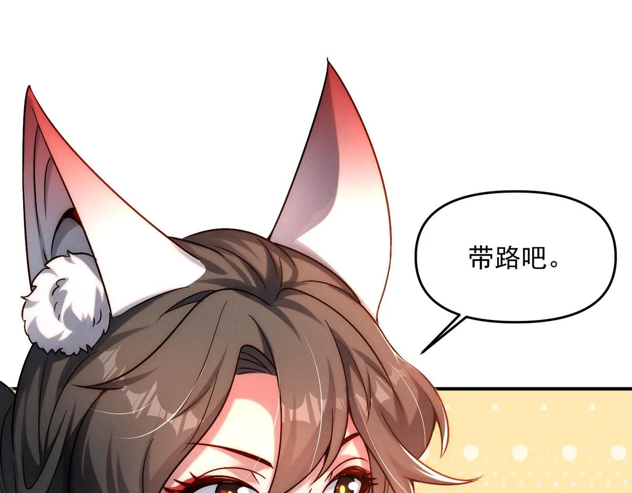 第93话 好好“聊聊”131