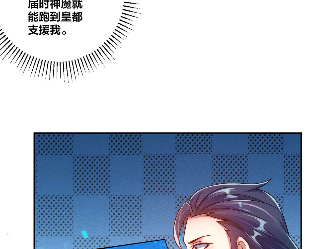 第49话 初入阴间70