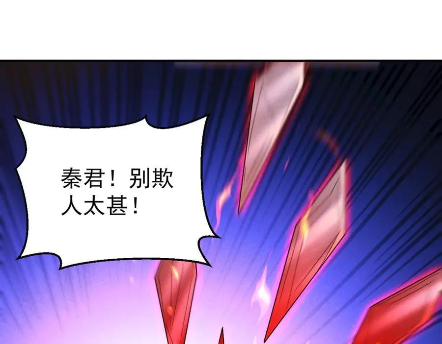 第131话 观天称王10