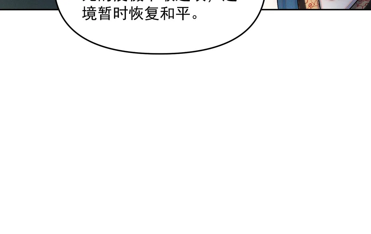 第73话 这皇位，我要定了！52