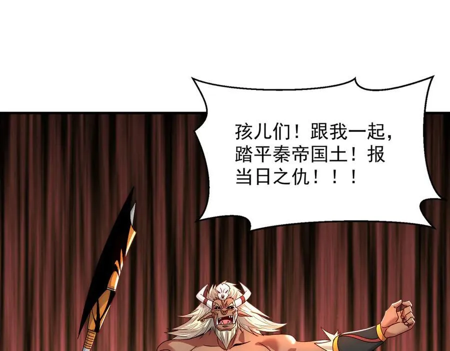 第127话 不可饶恕！11