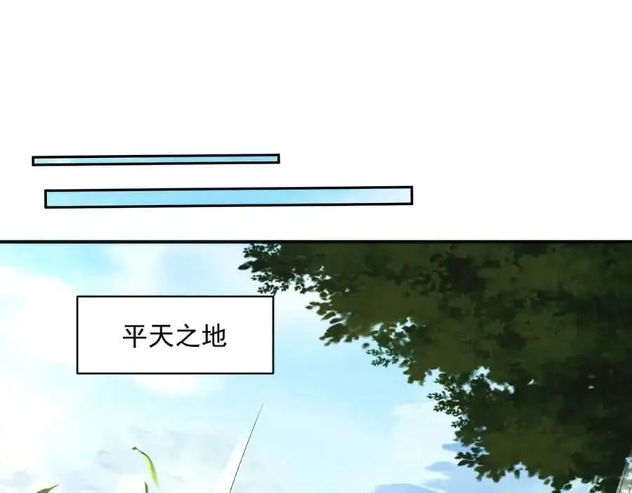 第110话 衍天石要定了23