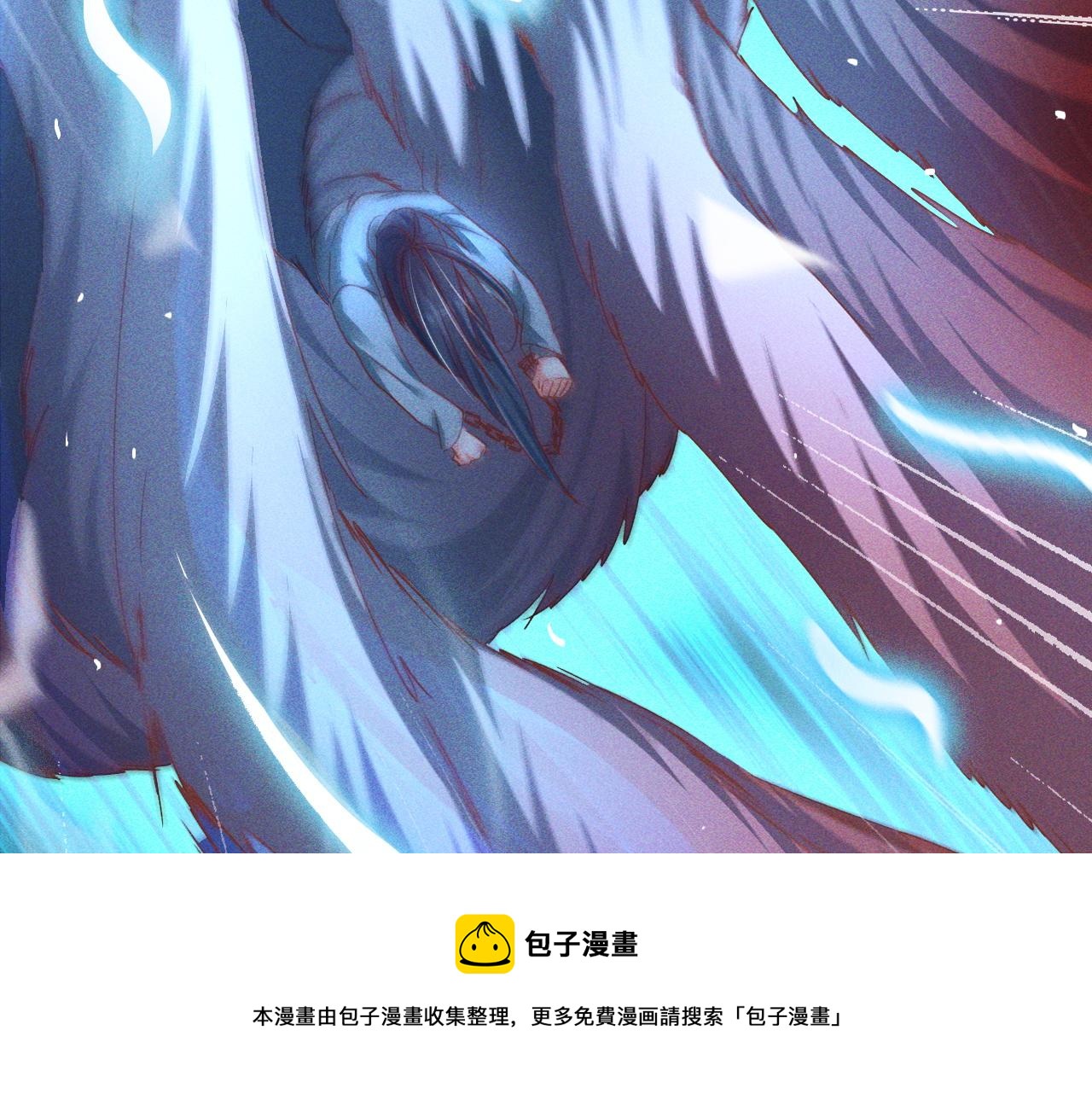 第1话  神话召唤系统！90