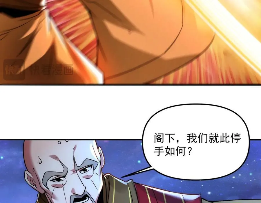 第121话 金刚不坏27