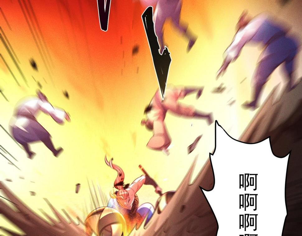 第62话 两堂覆灭48