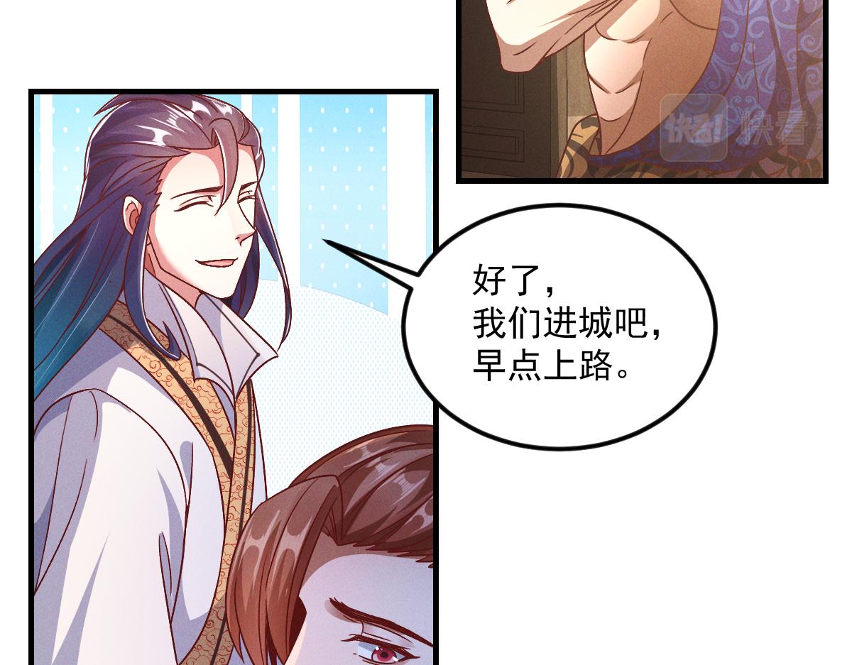第32话 妖王伏诛101