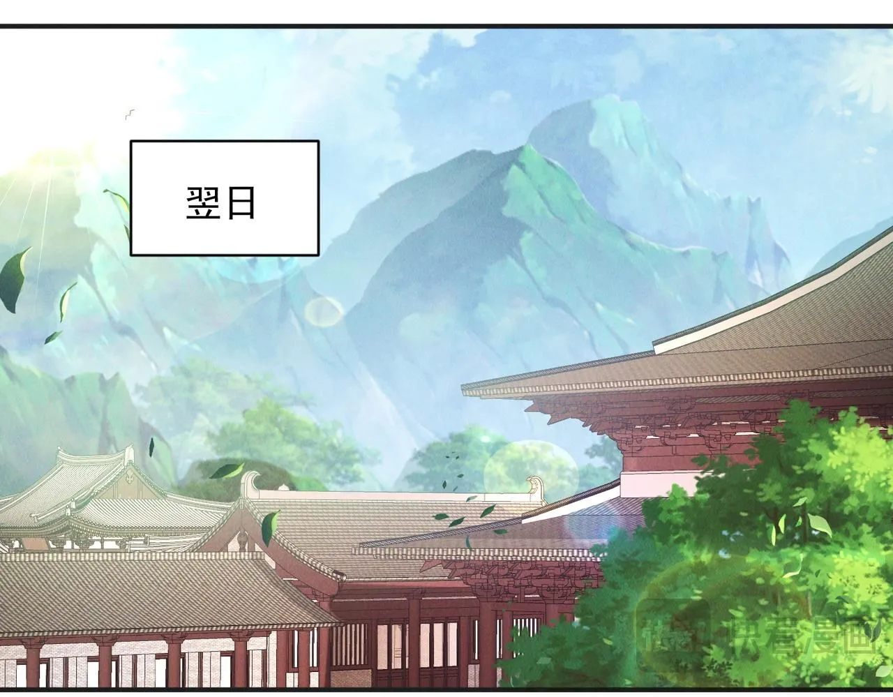 第96话 强者傍身26