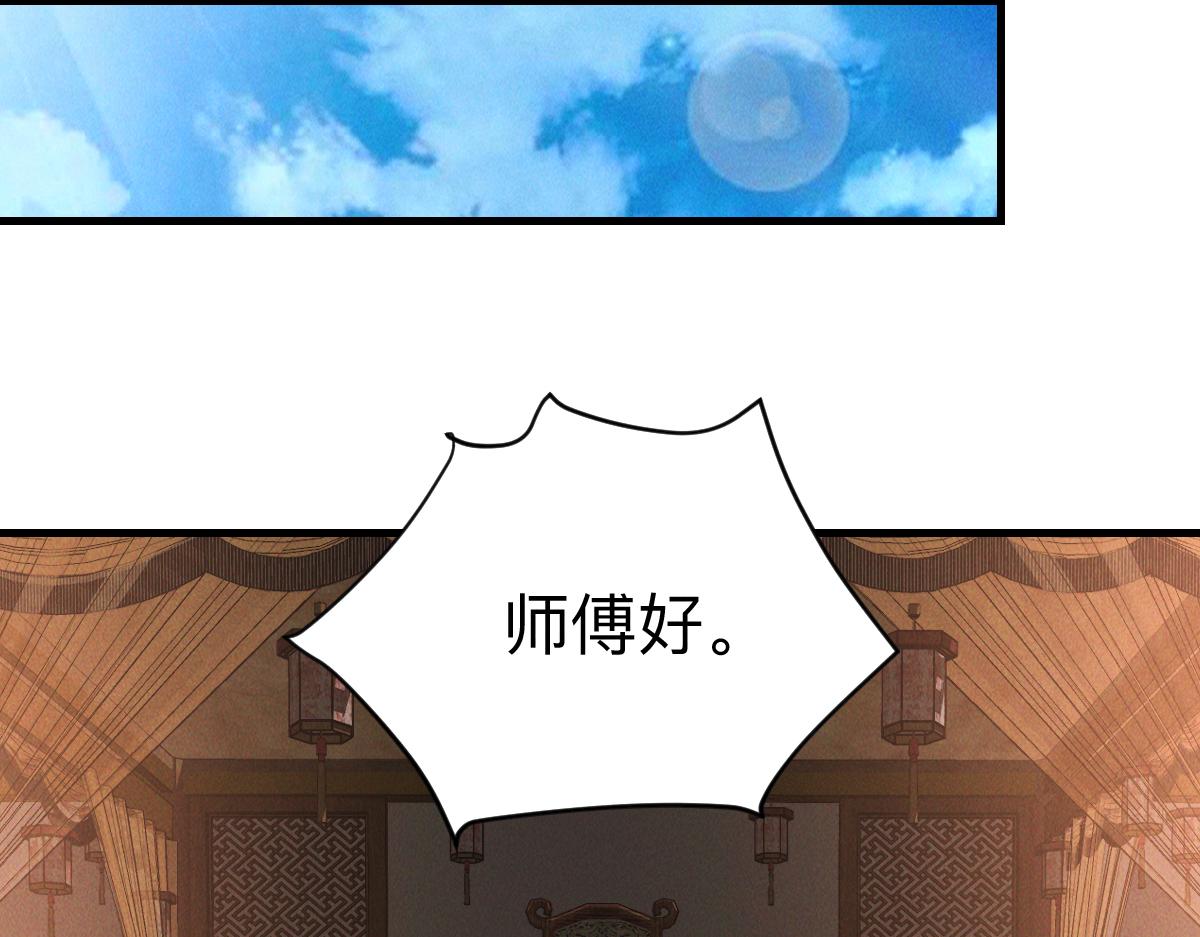 第36话 出一口气134