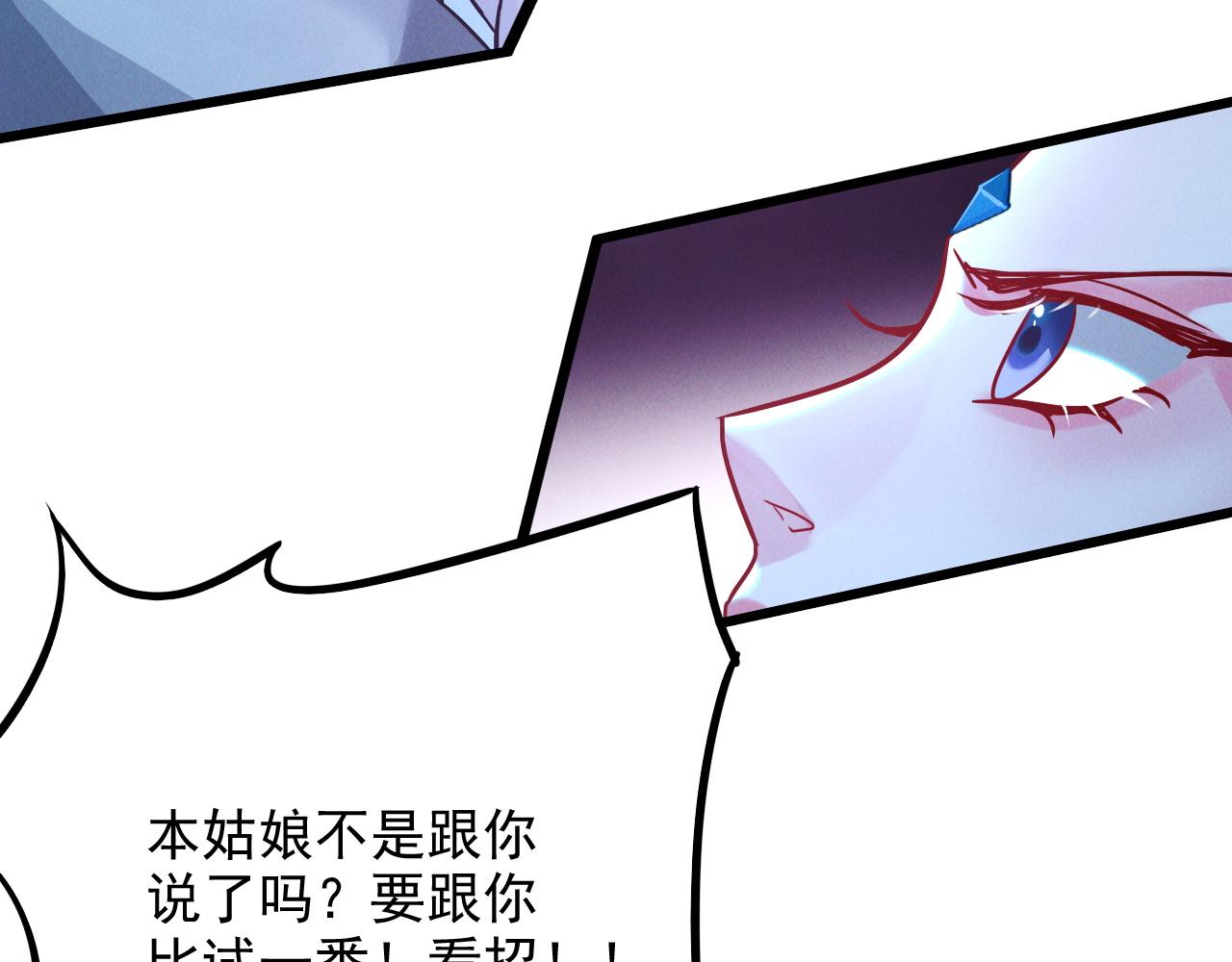第15话 惊险而又刺激的一天33