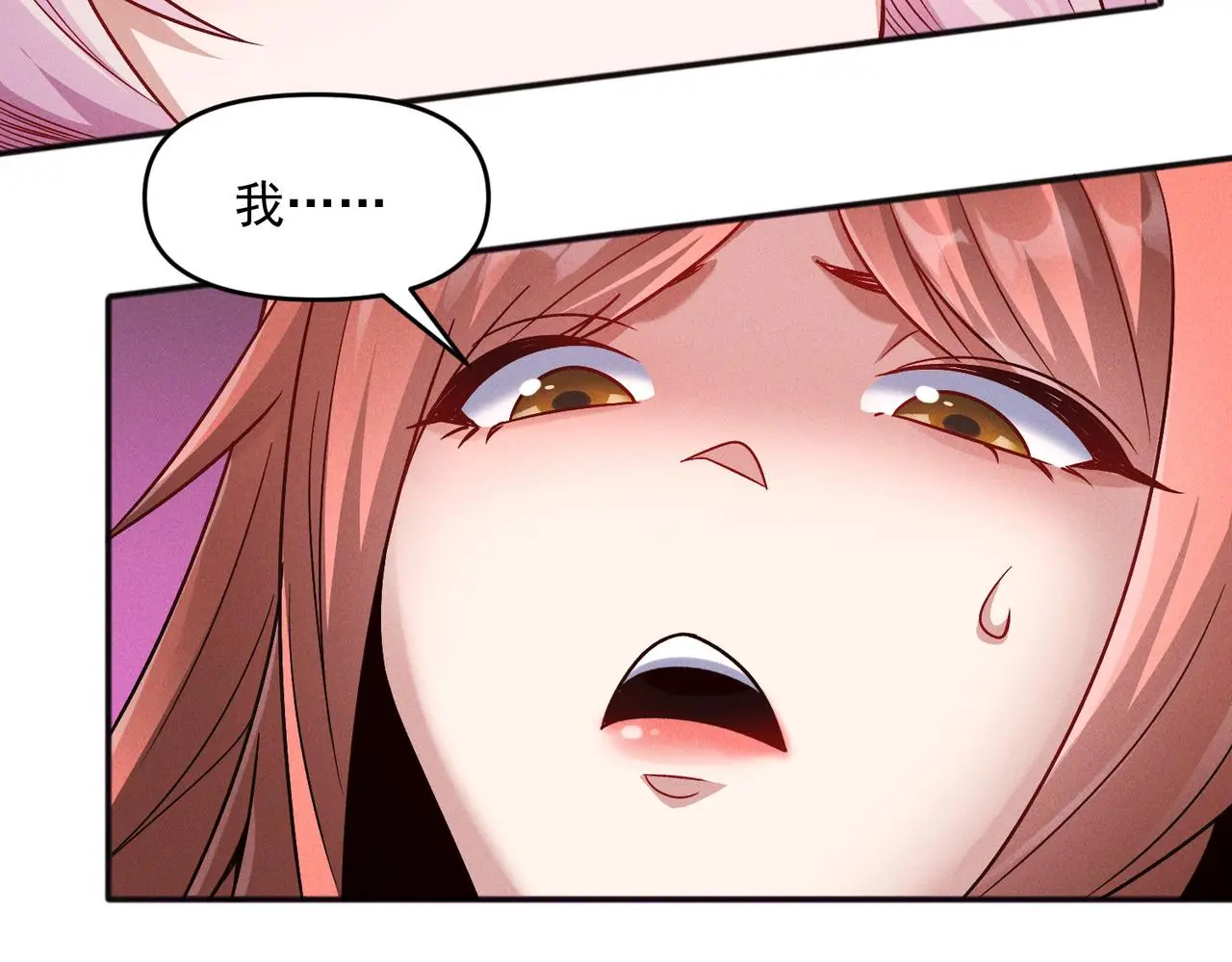 第106话 嫦娥之幸59