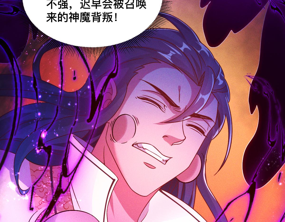 第33话 夺宝升级54
