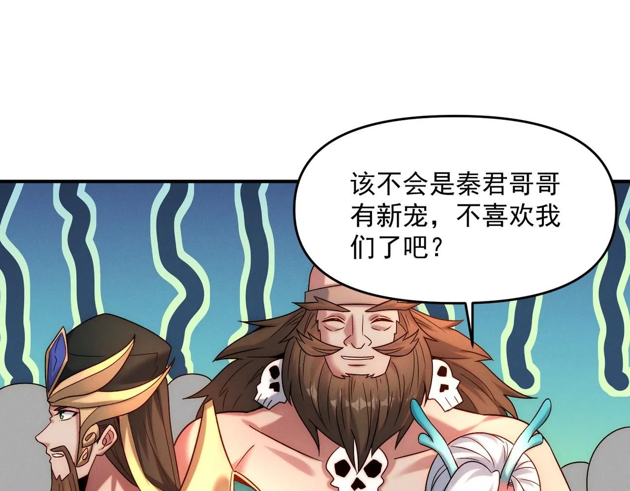 第93话 好好“聊聊”126