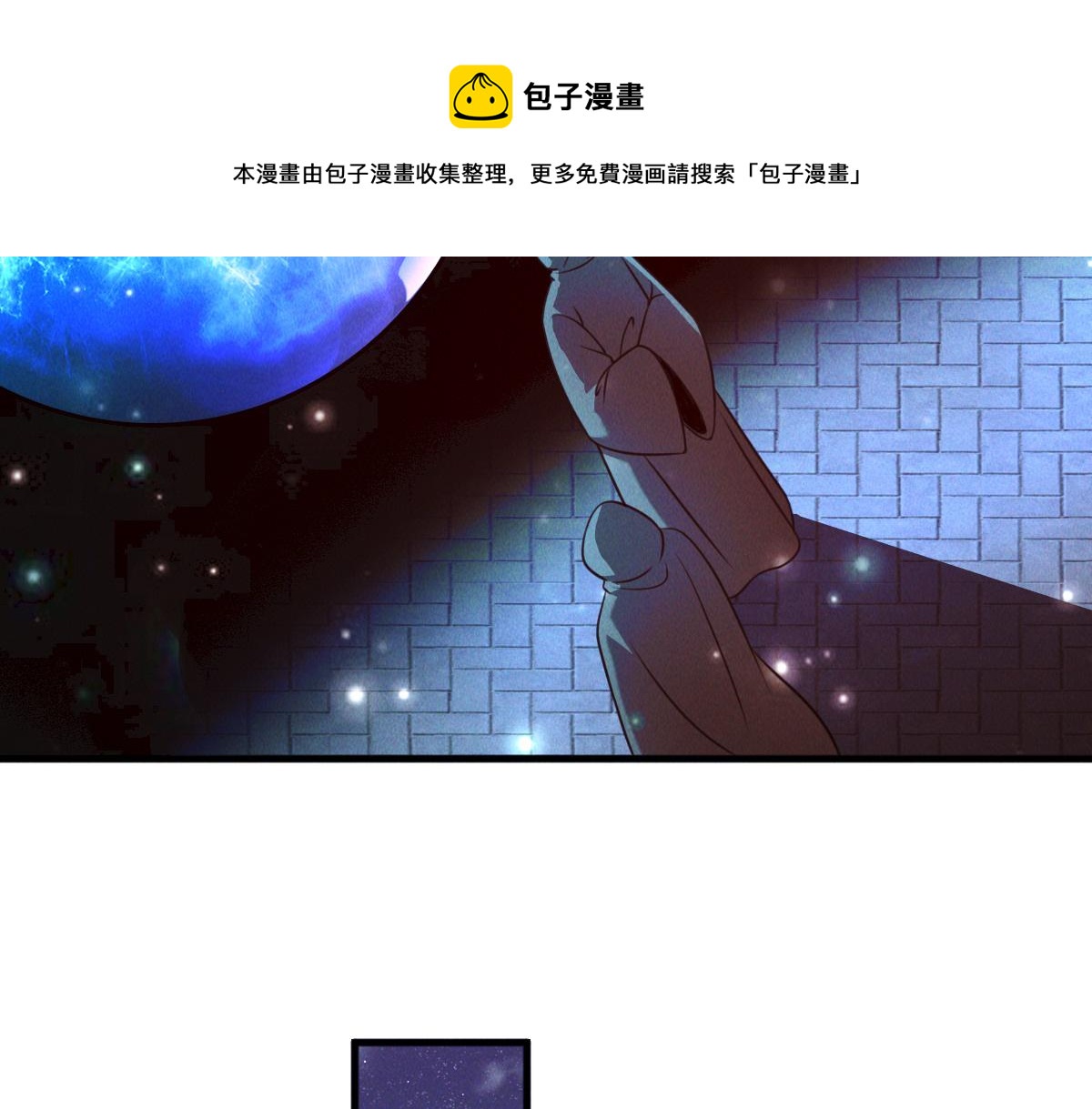 第44话 抢龙珠不识好歹98