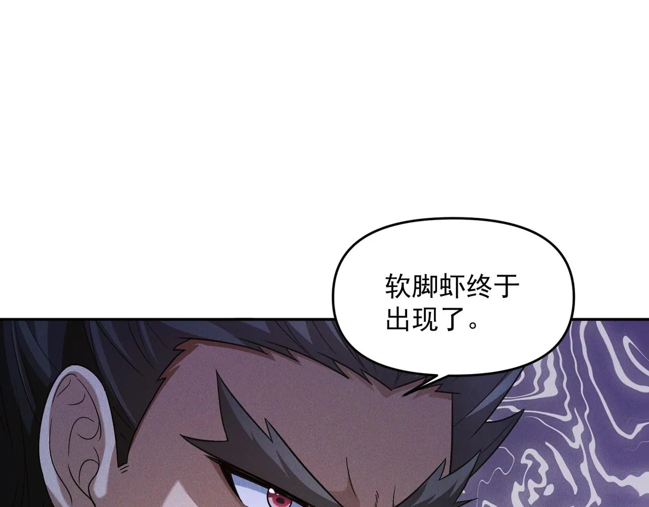 第84话 十万天兵116