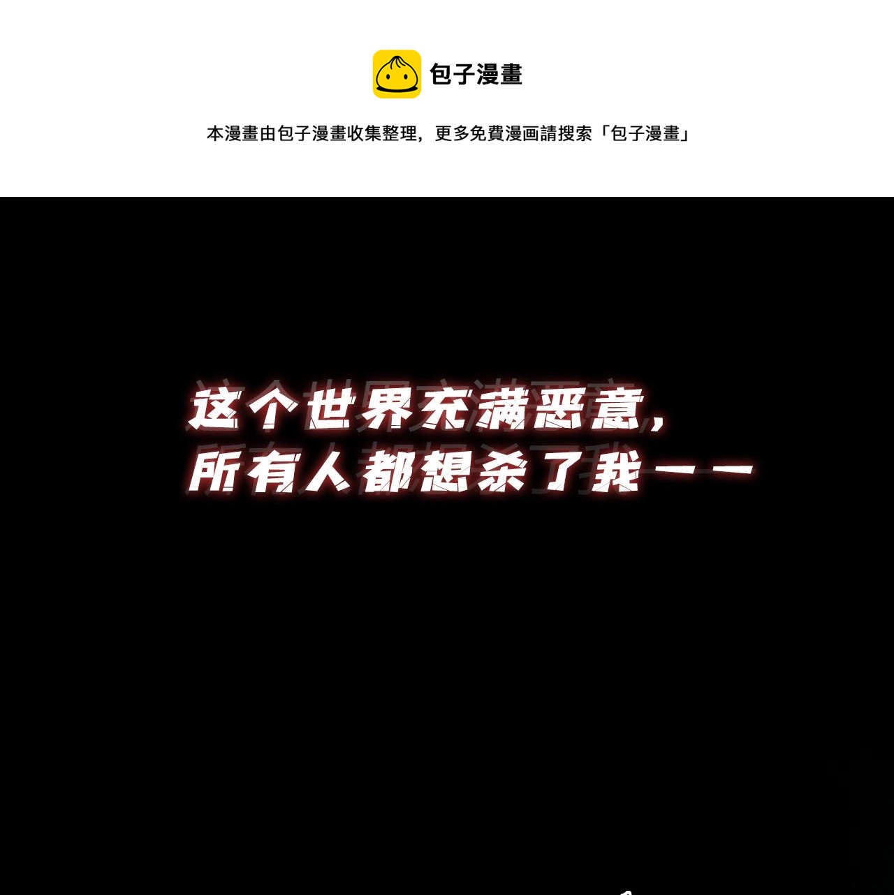 序章：我召唤出了诸天神魔！13
