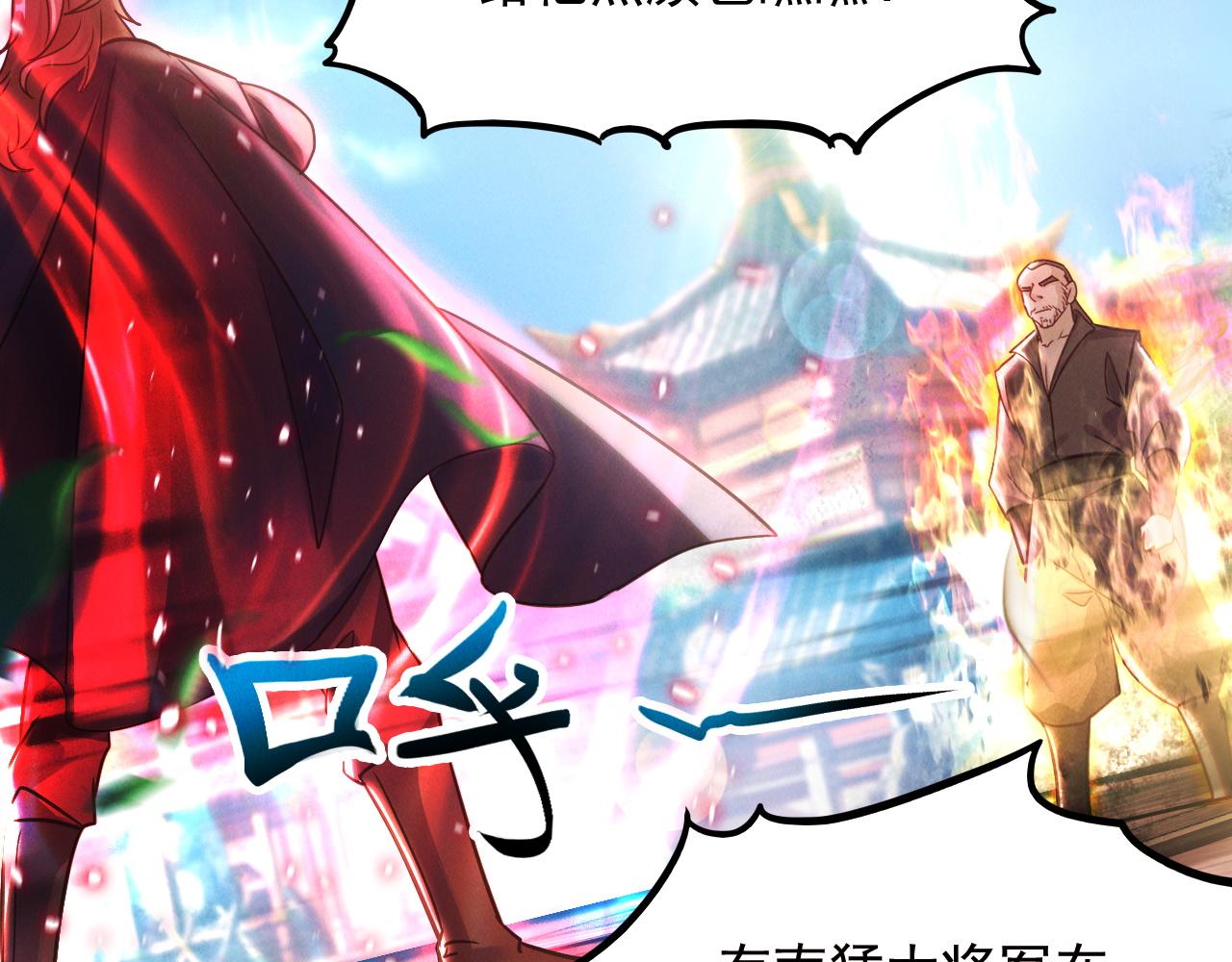 第17话 不讲武德17