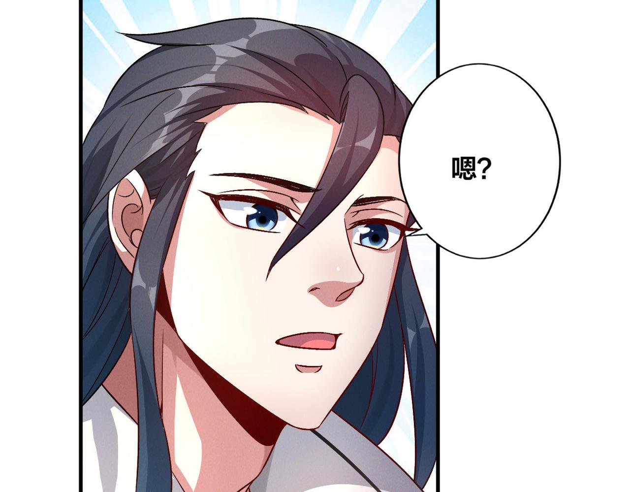 第51话 皇都遇故人36