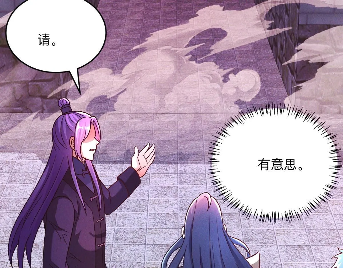 第86话 古怪老头56