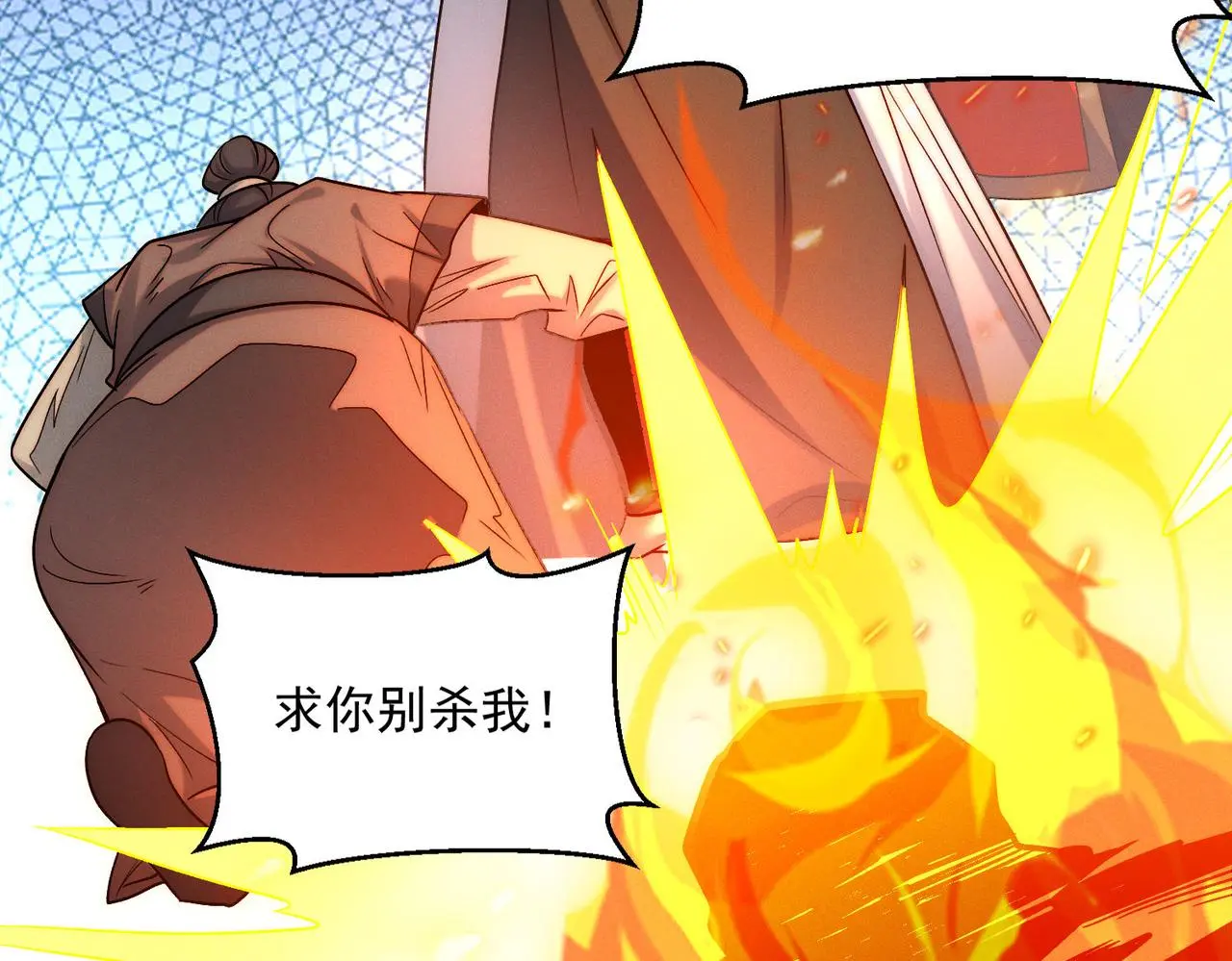 第105话 南海龙王64