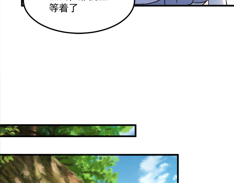 第29话 神龙变萌妹？！36